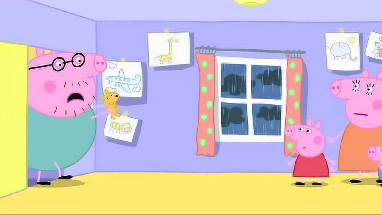 小猪佩奇佩奇家的房子漏雨了猪爸赶紧拿同接住可不管用