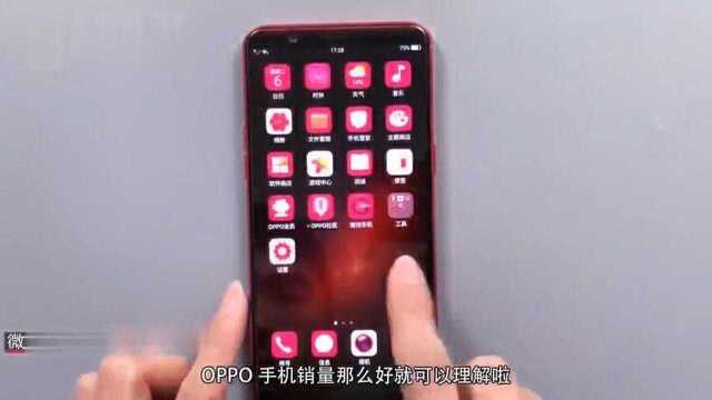 OPPO手机声音小听不清竟是这个开关你没有开