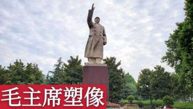 全国第六高的毛主席塑像在洛阳,这是河南第一高的,毛主席万岁