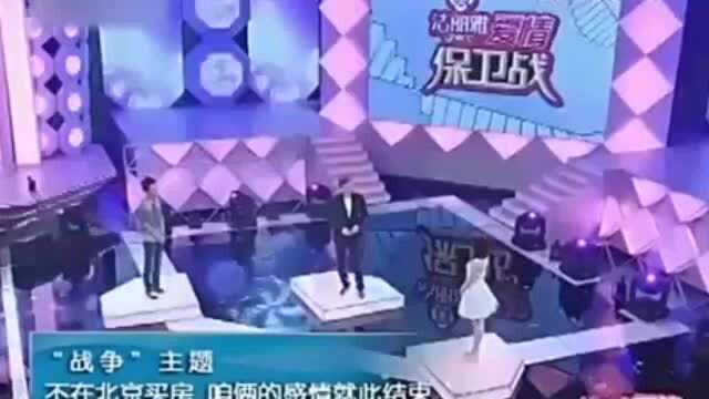 富二代小伙被逼倒插门,45岁丈母娘一亮相,赵川:这么年轻?