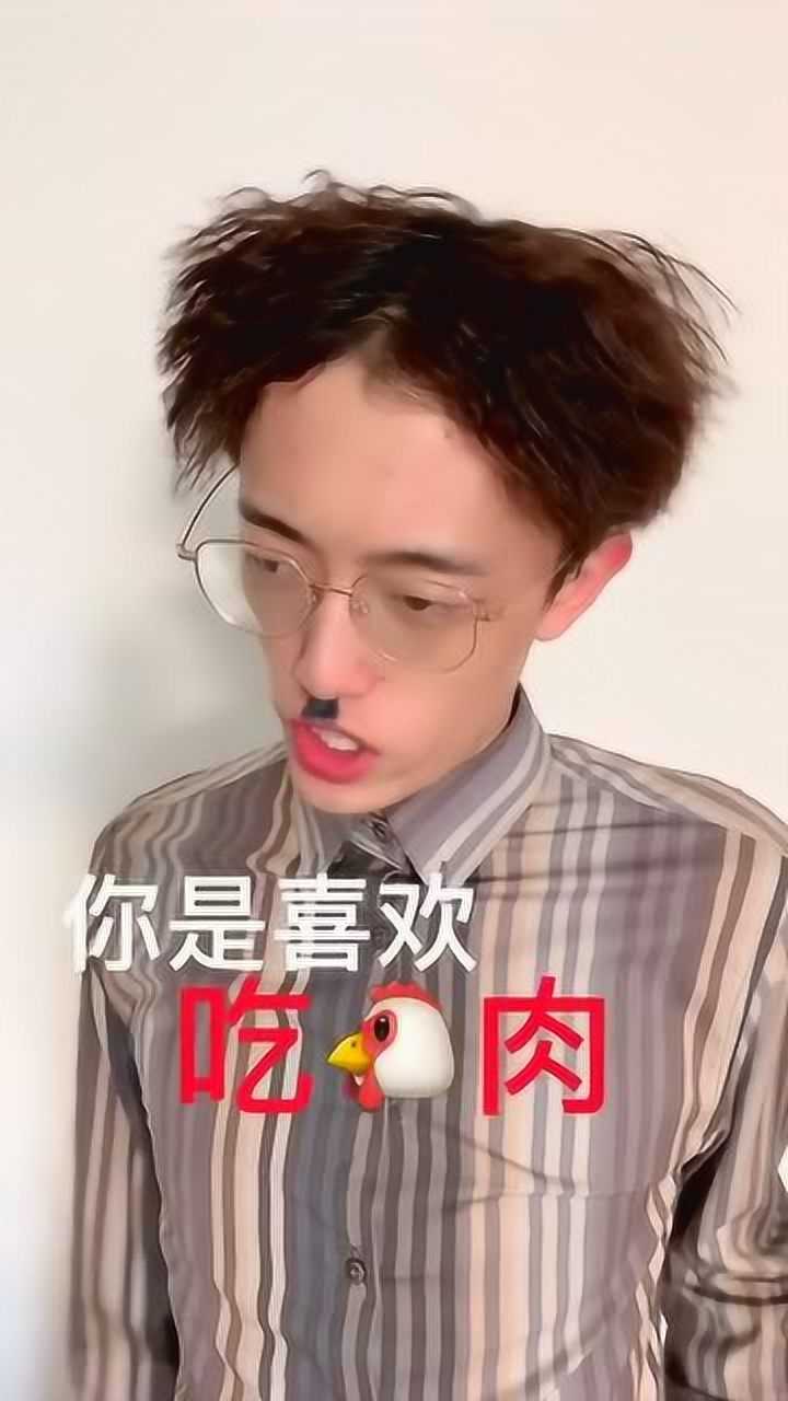 八格牙路,太君你太厉害了,我已经爱上你了!_腾讯视频