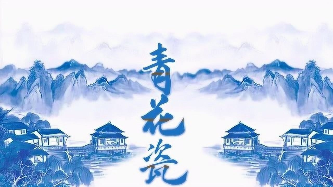 手埙周杰伦的青花瓷天青色等烟雨而我在等你