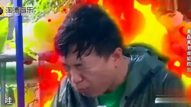 太搞笑了!黄渤被辣出表情包,毫无偶像包袱