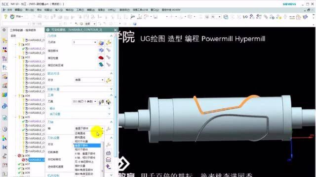 UG编程四轴侧壁精加工参数设定!