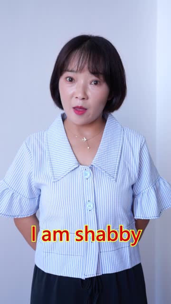 衣衫褴褛的英文是shabby那我衣衫褴褛的英文怎么说你知道吗