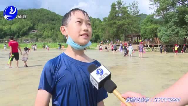 仙游仙水洋景区