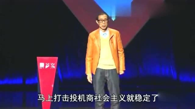 陈平:毛主席讲枪杆子里出政权,我说枪杆子里出信用