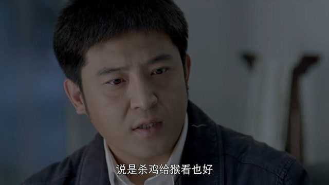 亲戚打人被抓,书记以身作则,坚持秉公办事第一集