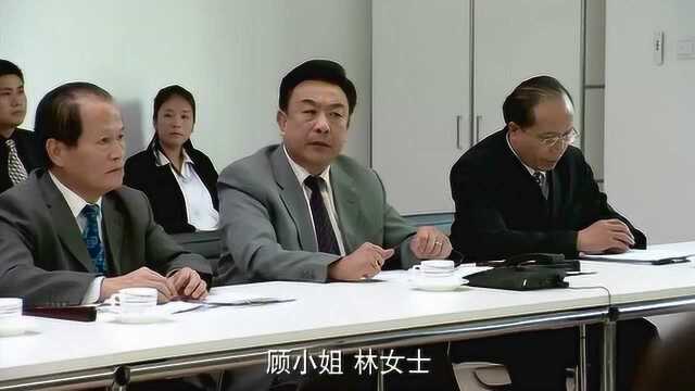 小姑娘第一天上班,被安排去打杂,不料开会时才知她是新任董事长