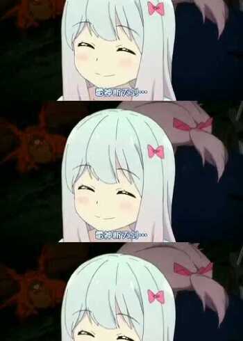 这雷神斩灭剑太可爱了纱雾居然把自己画进了本子里