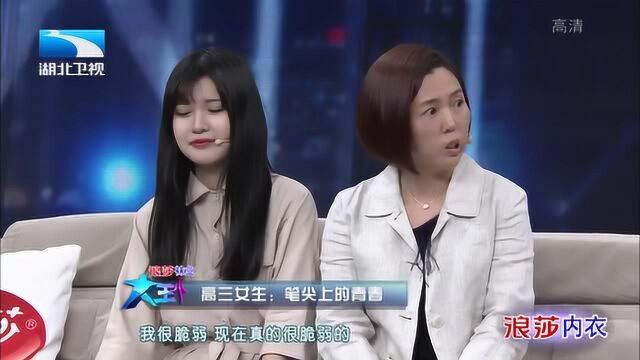 00后美女公众号作者,通过网络事业丢掉自卑和脆弱