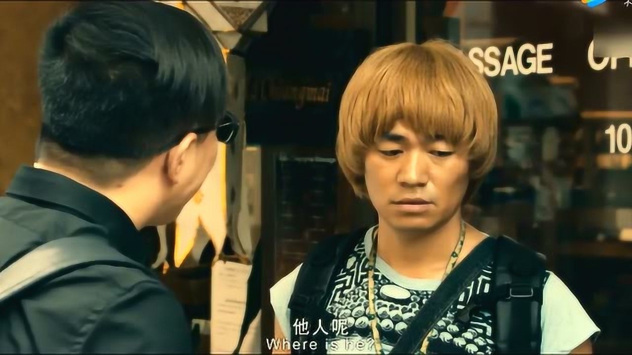 人在囧途这个装扮的黄渤真搞笑你以为用钱就能收买王宝强吗