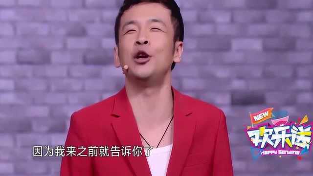 来参加节目的目的是啥,周云鹏:在你胳肢窝里挠你脚底板!