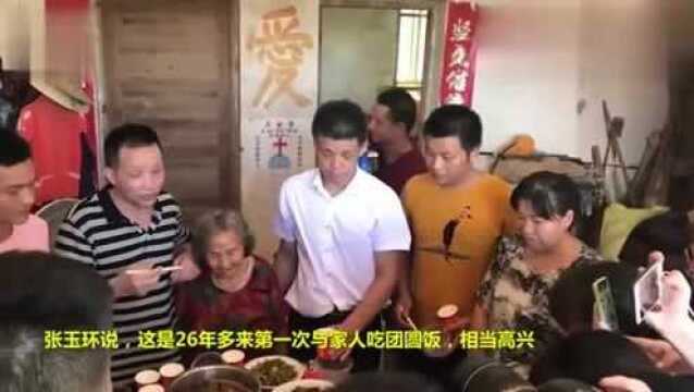 被羁押9778天后终获自由无罪者张玉环被折叠的人生