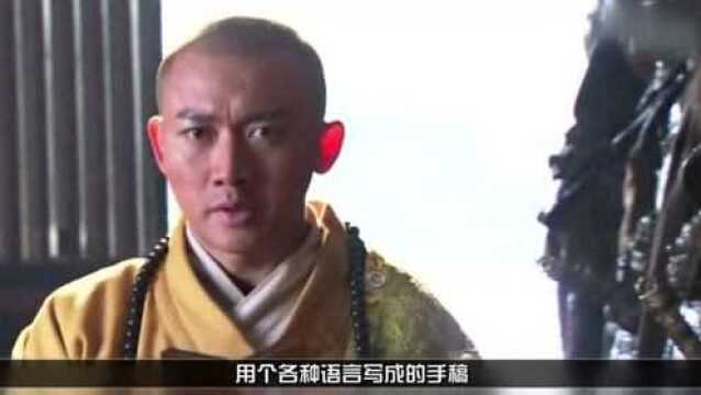 2000年前画的佛教古图,竟和现代高科技图一样,难道发现了核能?