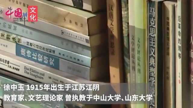 还记得你学过的大学语文么?,“大学语文之父”徐中玉去世