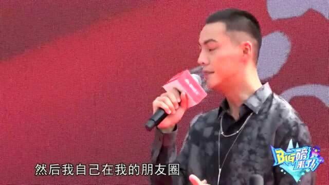 明星也得上网课,陈伟霆带火野狼disco,泰乐参加节目的收获!