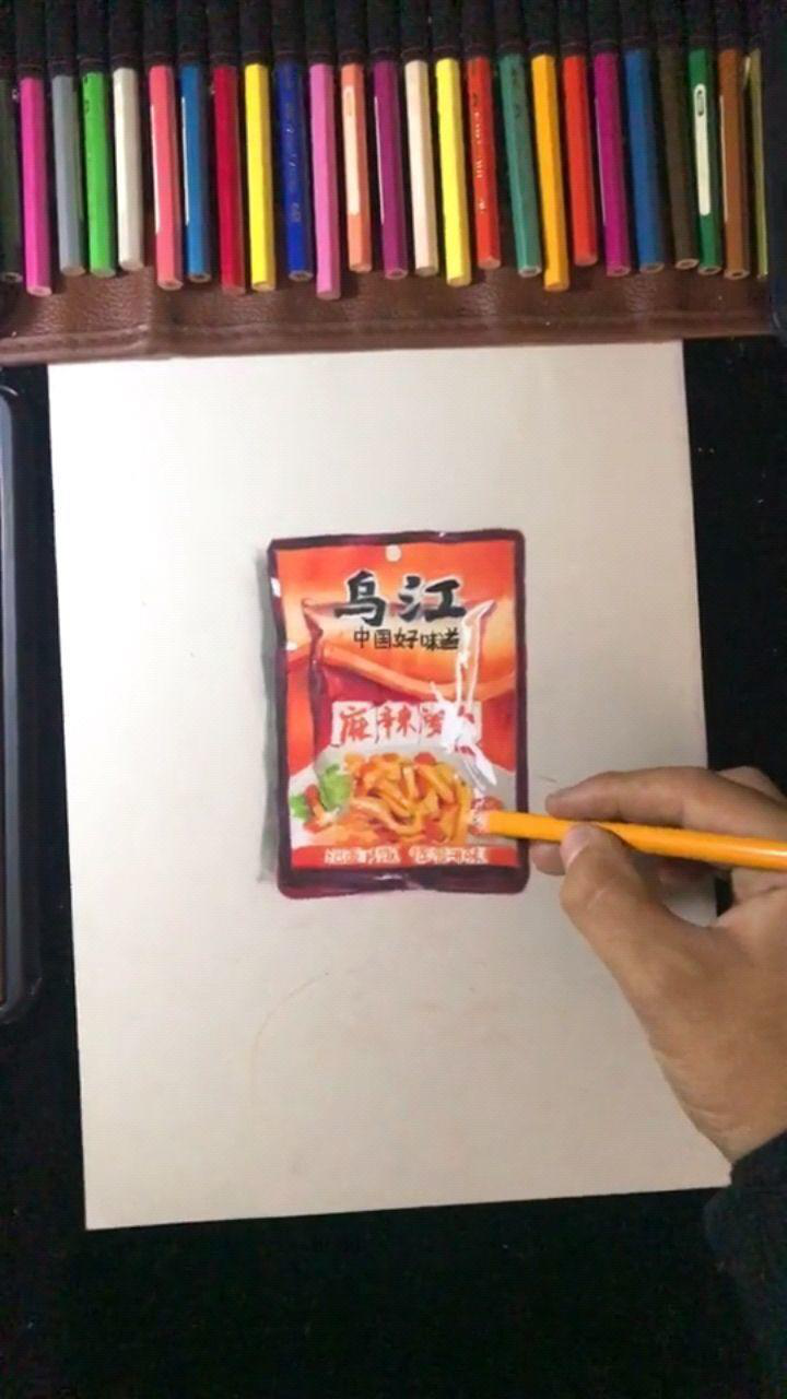 画个乌江榨菜,有多少人吃过