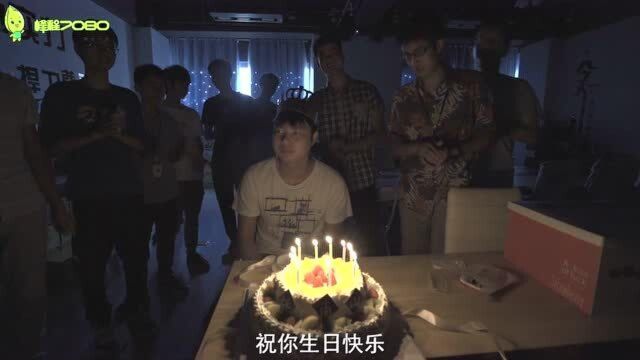 峰程7080企业福利篇职员福利祝愿每一位职员生日快乐