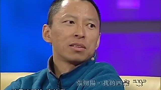 张朝阳家世显赫,曝出祖父的背景鲁豫都不敢相信,太厉害了!