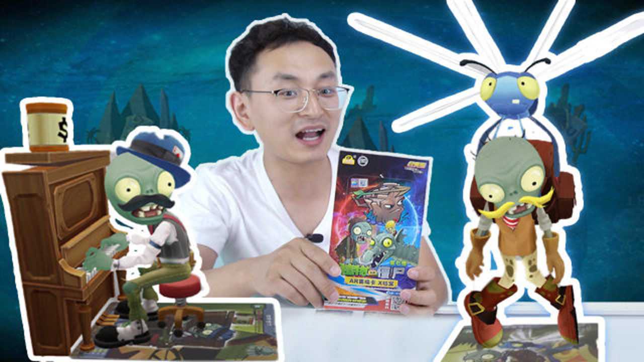 经典版第7季植物大战僵尸卡片 拆到失落昆虫僵尸还有金卡dr卡