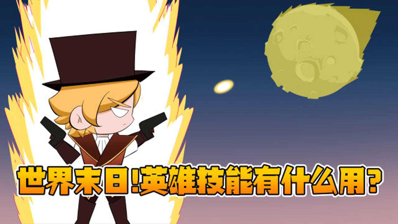 口水艾利橘 1集