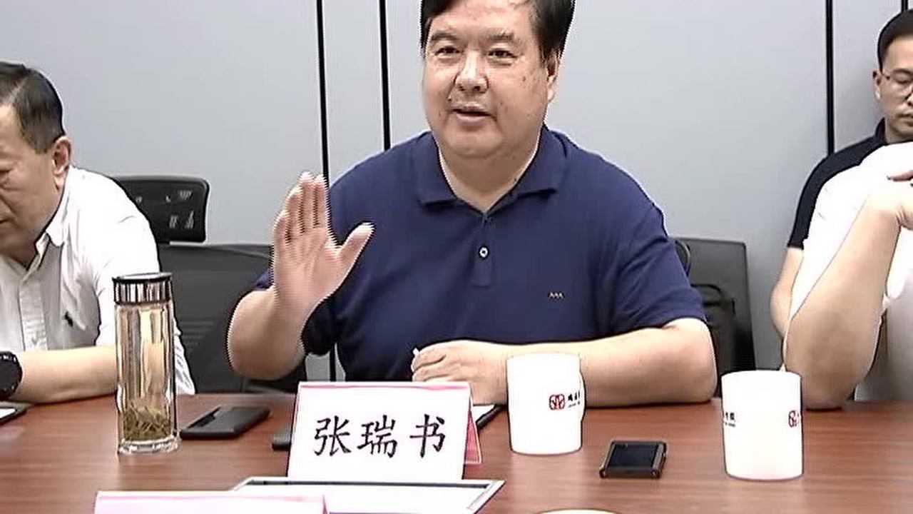 张瑞书到鹏鼎控股宏启胜公司调研并与沈庆芳座谈交流_腾讯视频