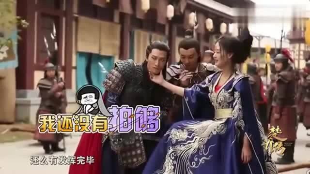 楚乔传花絮让人瞬间流泪的片段,李沁演技太好,为哭戏爆灯