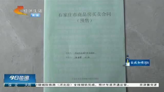 买了商品房,备案却是其他人,购房者找到房管所却被一句话打发