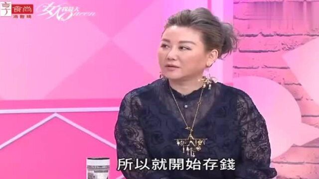 女人我最大:朱海君现场开箱包包!是蓝心湄喜欢的牌子