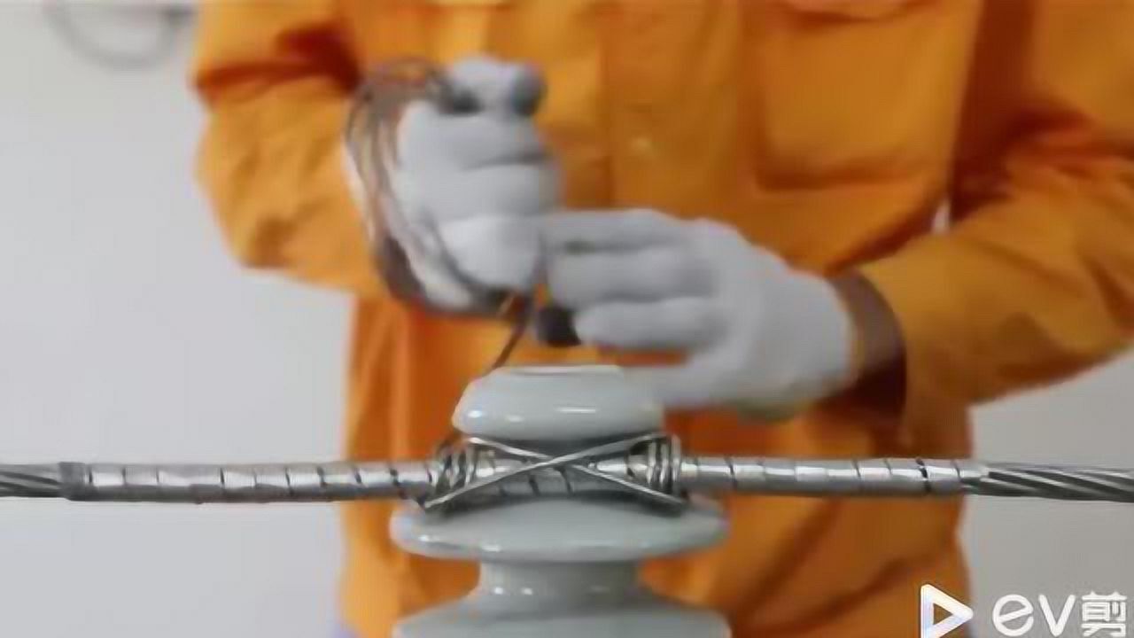 高压电工科目绝缘子绑扎高清1080p在线观看平台腾讯视频 