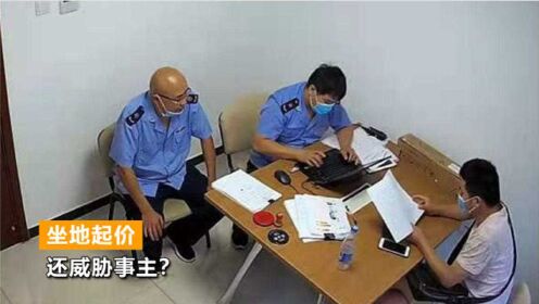 21人被刑拘！北京一搬家公司坐地涨价，爆料者一文写清黑心套路