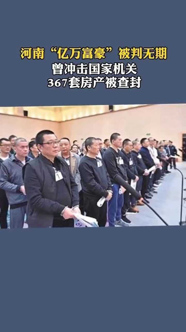 柴长安驰骋鄢陵县黑白两道身家数亿
