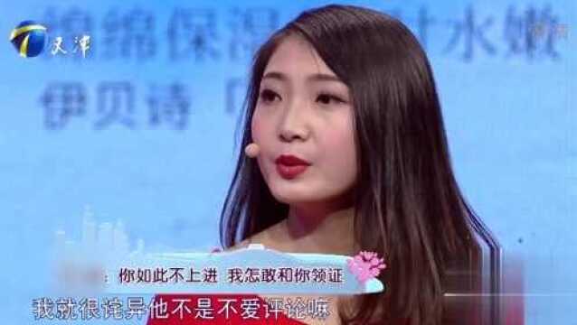 小伙当女友面跟别人搞暧昧,声称是在逗闷子,还被女友原谅了!