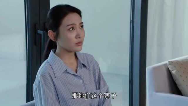 万总眼里只有来采访她的雨萌,她去借机试探万总的艾斯公司