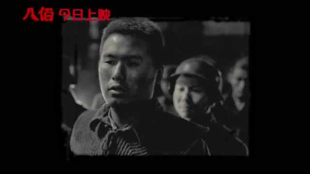 国产战争巨制《八佰》破点映票房纪录 今日公映揭秘四大看点