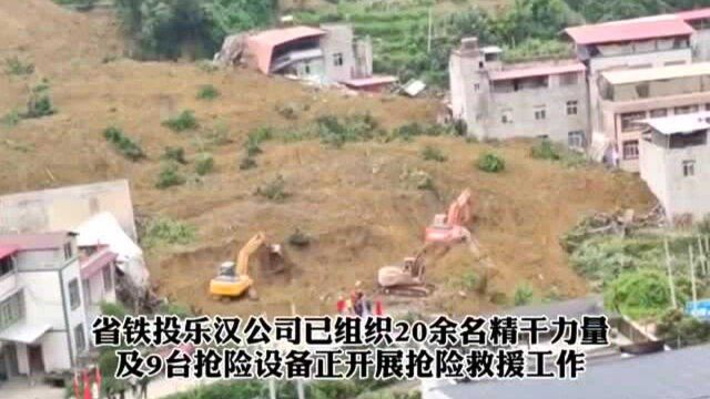 雅安汉源山体滑坡处已有2名伤员被救出