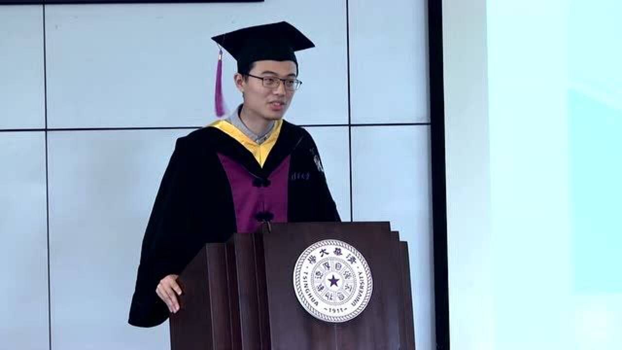 清华大学毕业典礼,学霸发言,选我当代表,是因为我帅吗?