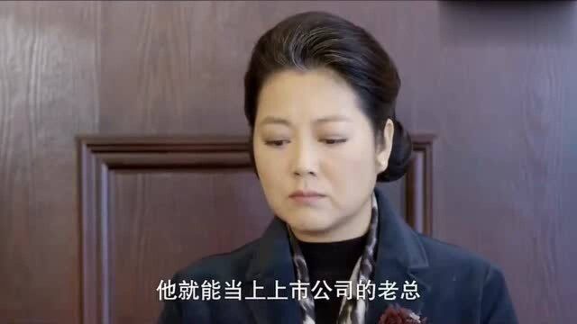 婆婆当法官用事实说活,终于为前儿媳扳回一局,真是霸气