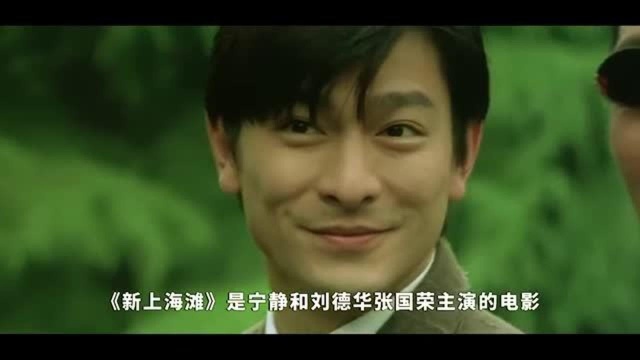 宁静电影回顾,阳光灿烂的日子里扮相清纯封神之作