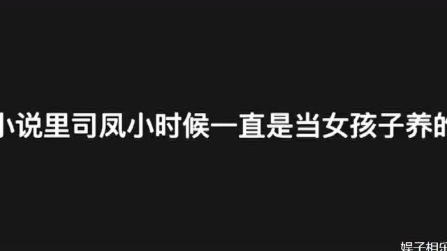 《琉璃》离泽宫小公主从小被当成仙女养大,怪不得如此在意自己的形象!