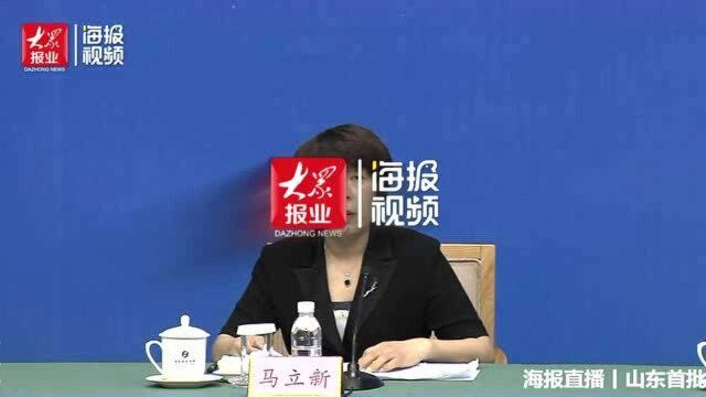 “从无到有” 山东首批“业务院长”在基层建起了小专科