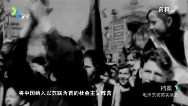 1950年,中苏为中苏条约争执不下时,“它”却成了会谈的助推者!