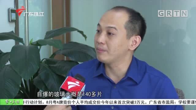 阳春:收楼2个月140片玻璃自爆 开发商承诺更换