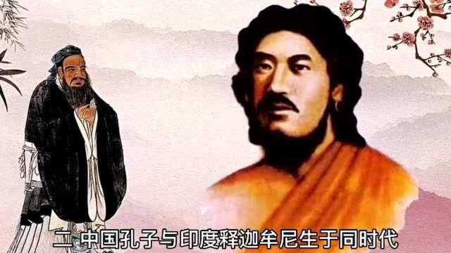 中西文明史六6大巧合,盘点那些未解之谜