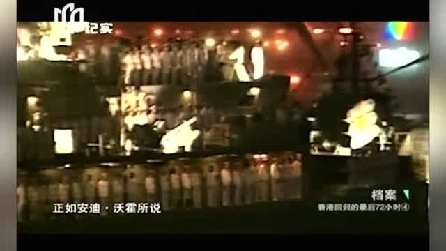 1997年7月1日起,香港彻底摆脱了英国的束缚,开始了自治的局面!