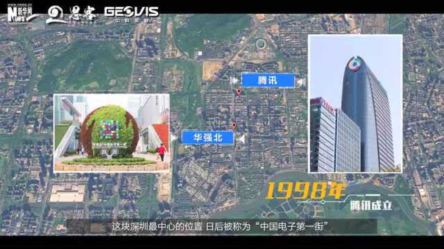 40年,深圳这座“奇迹之城”发生了什么?