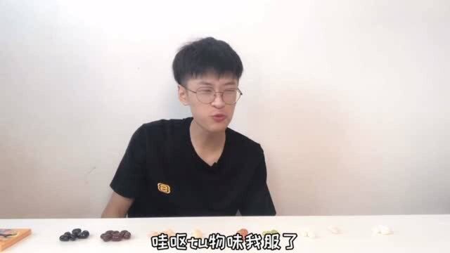 发明怪味豆的人是咋知道这些味道的?