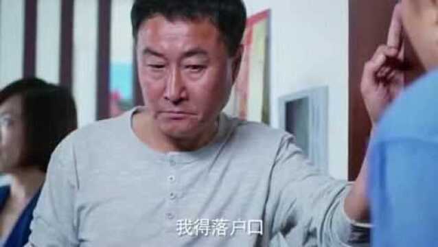 段虎去亲哥家落户口,连门都不让进,亲哥就一句话:滚!