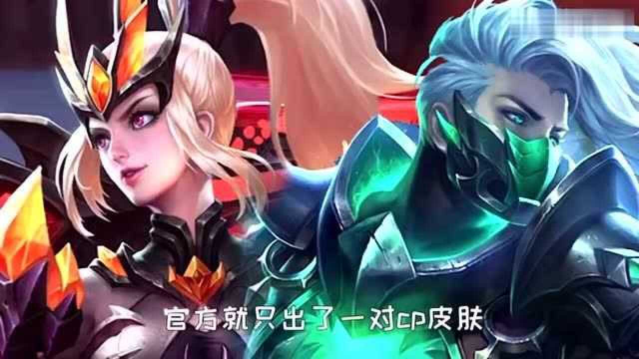 王者荣耀:兰陵王暗恋花木兰许久,却迟迟不敢表白!
